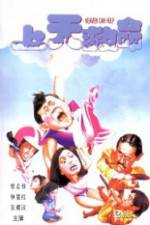 Watch Heaven Can Help M4ufreemovies