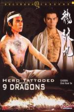 Watch Jiu mei long M4ufreemovies