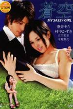Watch Blue Sky M4ufreemovies