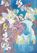 Watch Aria the Crepuscolo M4ufreemovies