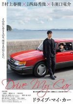 Watch Drive My Car M4ufreemovies