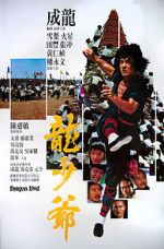 Watch Dragon Lord M4ufreemovies