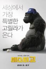 Watch Mr. Go M4ufreemovies