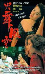 Watch Huo wu feng yun M4ufreemovies