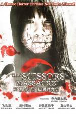Watch Kuchisake-onna 2 M4ufreemovies