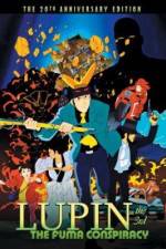 Watch Rupan sansei Fûma ichizoku no inbô M4ufreemovies