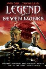 Watch Masutâ obu sandâ Kessen Fuuma ryuuko-den M4ufreemovies