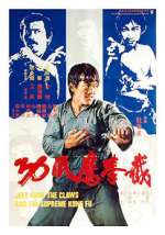 Watch Fist of Fury III M4ufreemovies