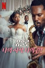 Watch Umjolo: My Beginnings, My End! M4ufreemovies