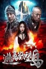 Watch Escape from Desire Island M4ufreemovies