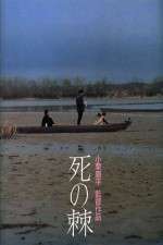 Watch The Sting of Death M4ufreemovies