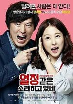 Watch You Call It Passion M4ufreemovies