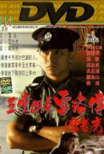 Watch Lee Rock M4ufreemovies