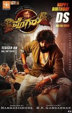 Watch Pogaru M4ufreemovies