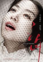 Watch The Housemaid M4ufreemovies