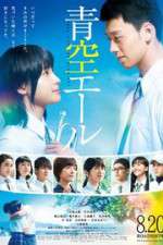 Watch Yell for the Blue Sky M4ufreemovies