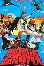 Watch Little Hero M4ufreemovies
