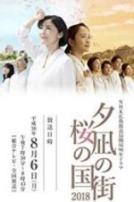 Watch Town of Evening Calm, Country of Cherry Blossoms M4ufreemovies