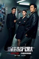 Watch Remain Silent M4ufreemovies