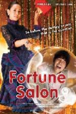 Watch Baby and I M4ufreemovies