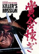 Killer\'s Mission