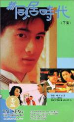 Watch In Between M4ufreemovies