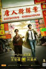 Watch Tang ren jie tan an M4ufreemovies