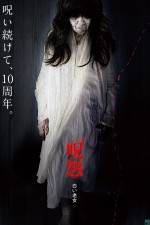 Watch Ju-on Kuroi shôjo M4ufreemovies