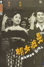Watch Mambo Girl M4ufreemovies