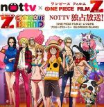 Watch One Piece: Glorious Island (Short 2012) M4ufreemovies