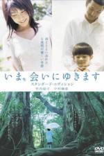 Watch Ima ai ni yukimasu M4ufreemovies