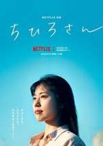Watch Call Me Chihiro M4ufreemovies