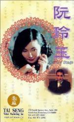 Watch Center Stage M4ufreemovies