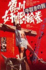 Watch The Joy of Torture 2: Oxen Split Torturing M4ufreemovies