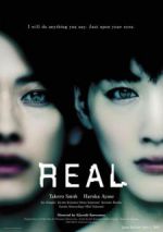 Watch Riaru: Kanzen naru kubinagaryû no hi M4ufreemovies