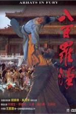 Watch Ba bai luo han M4ufreemovies