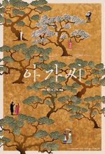 Watch The Handmaiden M4ufreemovies