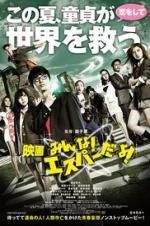 Watch The Virgin Psychics M4ufreemovies