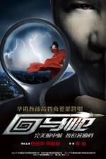 Watch Coming Back M4ufreemovies