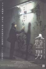 Watch The Wall Man M4ufreemovies