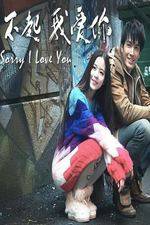 Watch Sorry I Love You M4ufreemovies