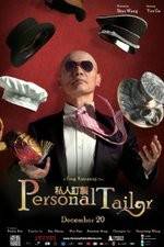 Watch Si ren ding zhi M4ufreemovies
