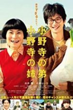 Watch Oh Brother, Oh Sister! M4ufreemovies