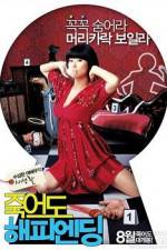 Watch Jugeodo haepi ending M4ufreemovies