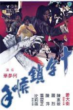 Watch Shi zi mo hou shou M4ufreemovies