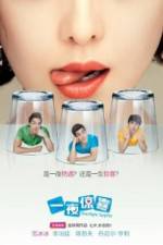 Watch One Night Surprise M4ufreemovies