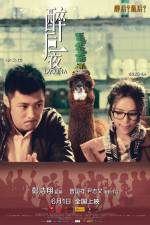 Watch Lacuna M4ufreemovies