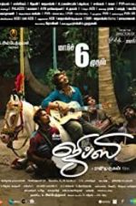 Watch Gypsy M4ufreemovies