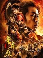 Watch Fighting for the Motherland M4ufreemovies