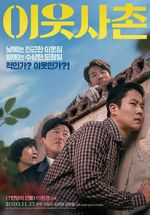 Watch Best Friend M4ufreemovies